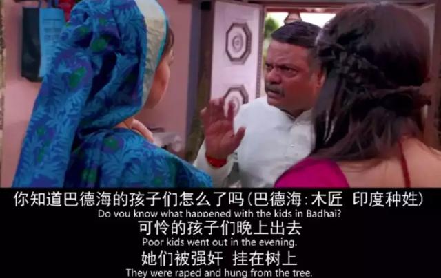 这是一部最好看的印度片，改变6亿人的印度神片