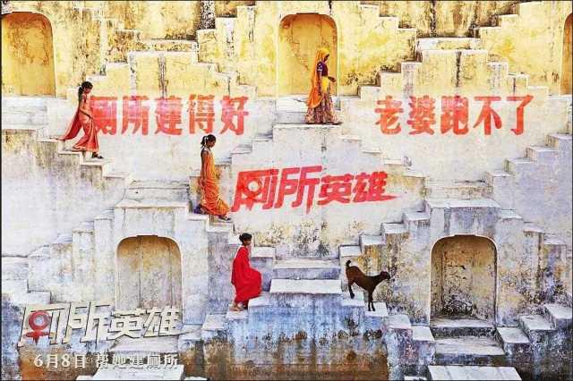 这是一部最好看的印度片，改变6亿人的印度神片