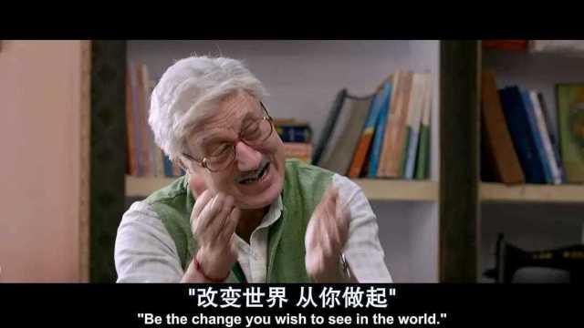 这是一部最好看的印度片，改变6亿人的印度神片