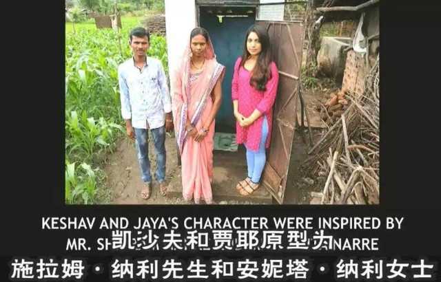 这是一部最好看的印度片，改变6亿人的印度神片