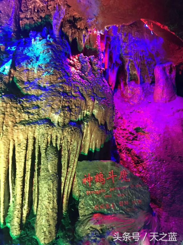 临沂地下大峡谷，临沂地下画廊和地下大峡谷