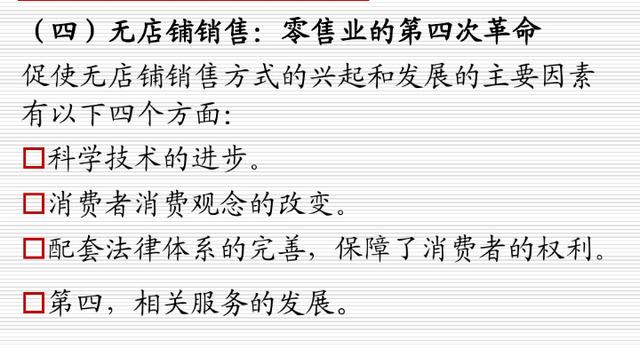 一个连锁店是如何建立的，连锁干货经验分享