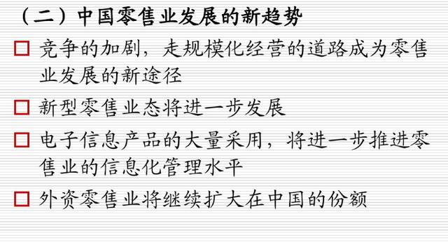 一个连锁店是如何建立的，连锁干货经验分享