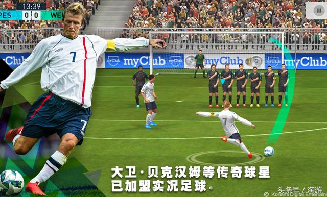 推荐几款足球类手游，来自世界杯的狂欢