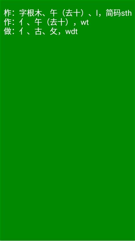 五笔打字快速入门，电脑打字快速入门口诀（新手三分钟学会五笔打字）