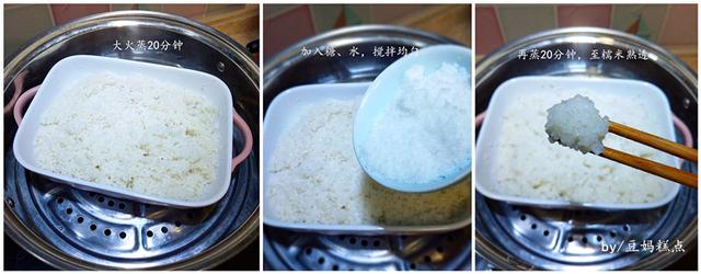 夏日清涼甜品，糯米糕！不用烤箱，輕松搞定，好吃過冰淇淋 熱愛美食 第4张