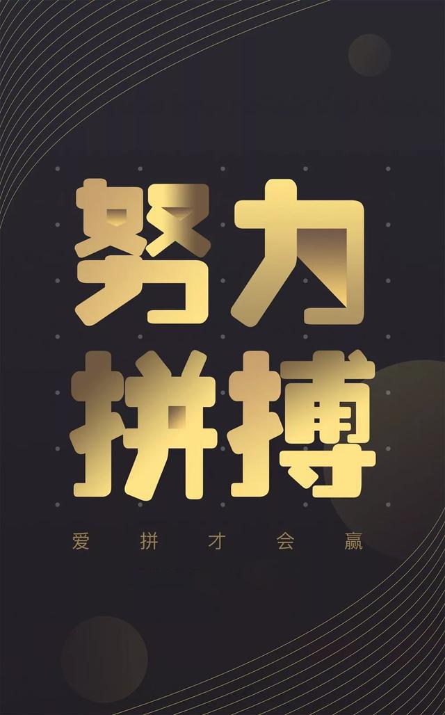 正能量早安心语181128：喜欢就要去争，而不是想着去捡
