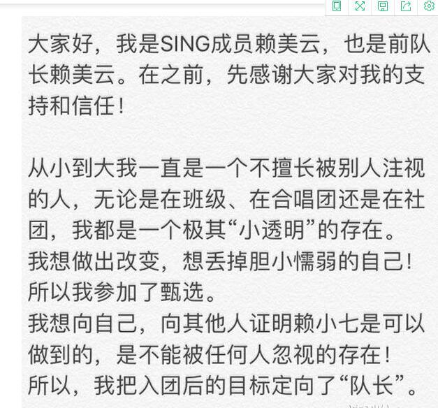 赖美云个人资料，邱淑贞与赖美云（年度最受欢迎5大组合出炉）
