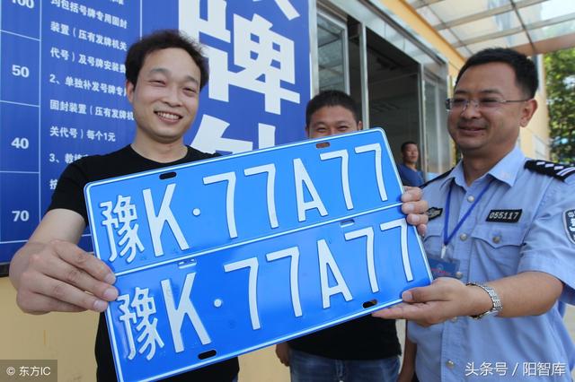 车牌填写样式，汽车号牌是怎么编写的