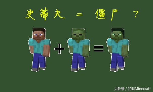我的世界里面的五个隐藏地方，我的世界不为人知的10个