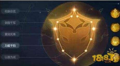 梦幻西游奇经八脉，梦幻西游奇经八脉的作用和功能