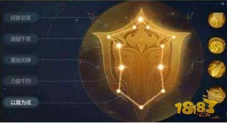 梦幻西游奇经八脉，梦幻西游奇经八脉的作用和功能