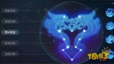 梦幻西游奇经八脉，梦幻西游奇经八脉的作用和功能