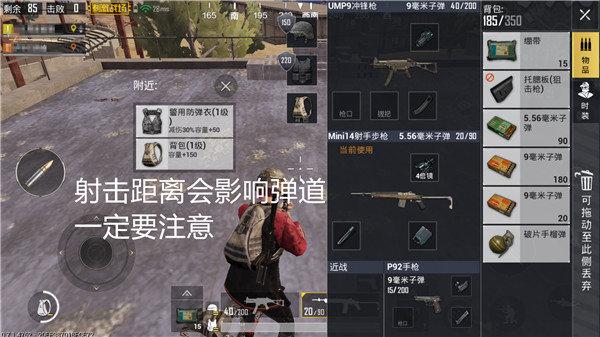 绝地求生到底怎么压枪才稳，压枪最核心的4个方法