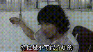 精灵觉醒耿鬼什么特性好，耿鬼各个世代的配招