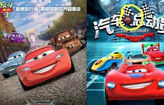 盘点那些年被抄袭过的动画片，盘点那些童年的动画片《三目童子》、《森林大帝》、《小飞龙》