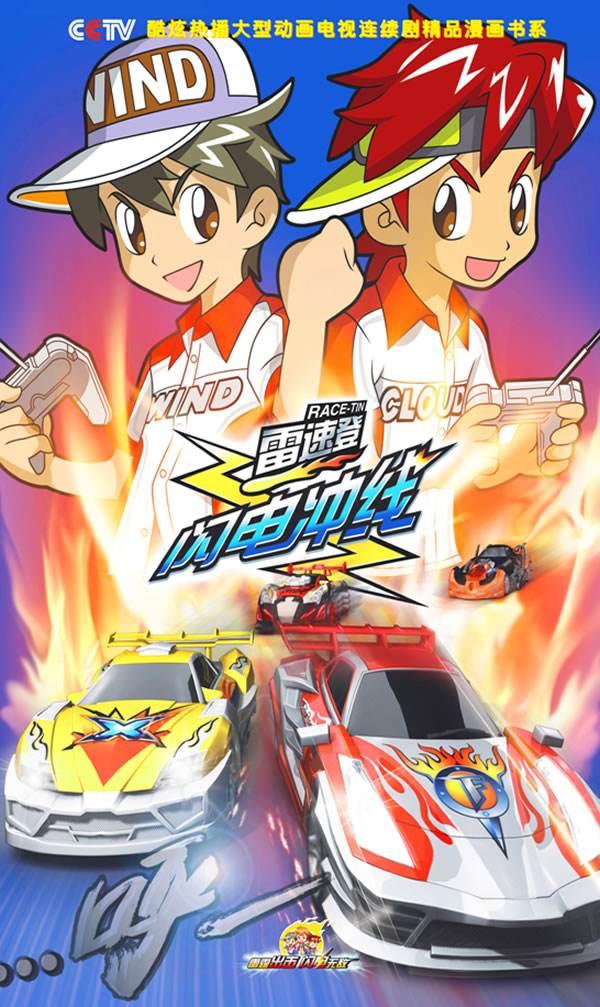 盘点那些年被抄袭过的动画片，盘点那些童年的动画片《三目童子》、《森林大帝》、《小飞龙》