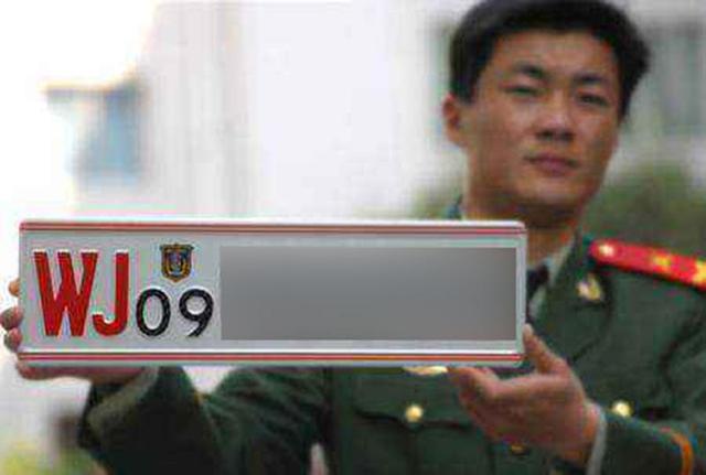 白底黑字车牌是什么车牌，黄底车牌白底车牌