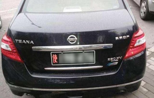 白底黑字车牌是什么车牌，黄底车牌白底车牌