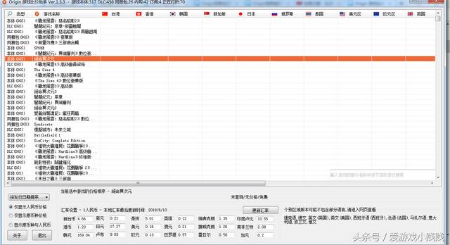 烂橘子平台官网，烂橘子官网账号