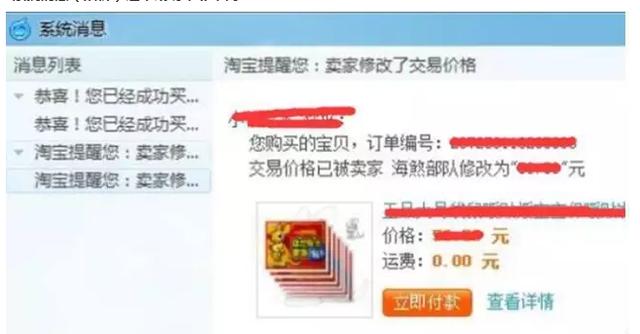 618催单话术，618催付话术（京涛老师分享下单未付款用户怎样催付）