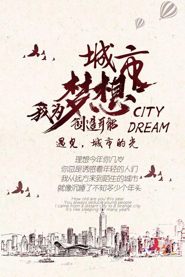 早安激励语句：梦想不是挂在嘴边炫耀的空气，而是需要认真的实践！