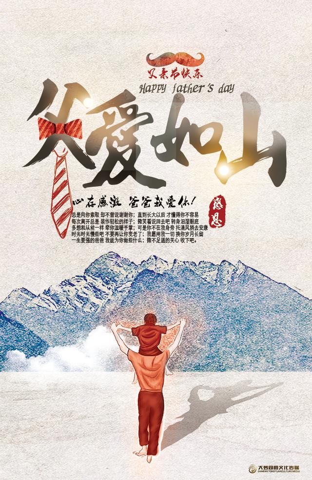 感动父亲的歌曲有哪些,适合送给父亲的歌