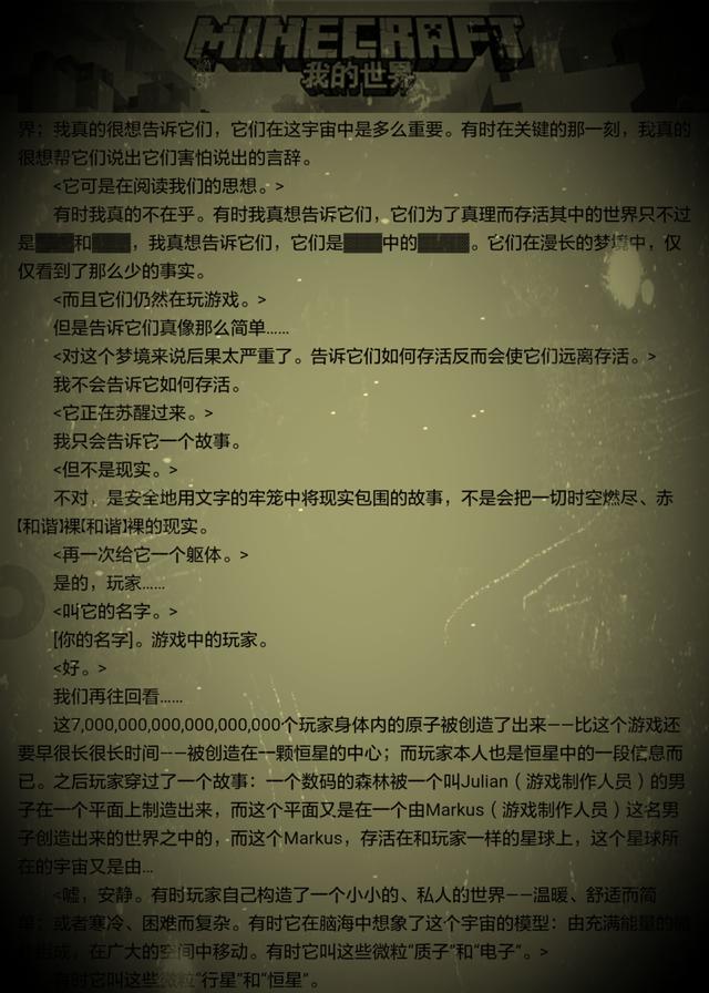 我的世界下界传送门，我的世界中四种不同的传送门（后面几个全见过的给跪了）