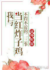 灵魂互换的小说，男女主身份互换的古言小说