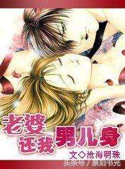 灵魂互换的小说，男女主身份互换的古言小说