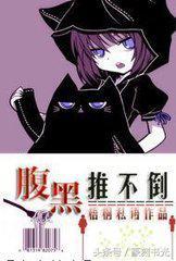 灵魂互换的小说，男女主身份互换的古言小说