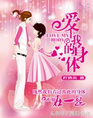 灵魂互换的小说，男女主身份互换的古言小说