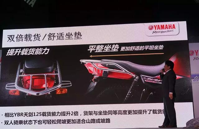 天剑150，天剑雅马哈150最新款价格