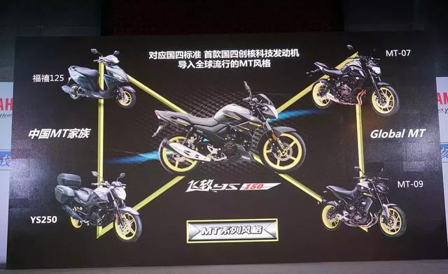 天剑150，天剑雅马哈150最新款价格