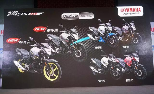 天剑150，天剑雅马哈150最新款价格