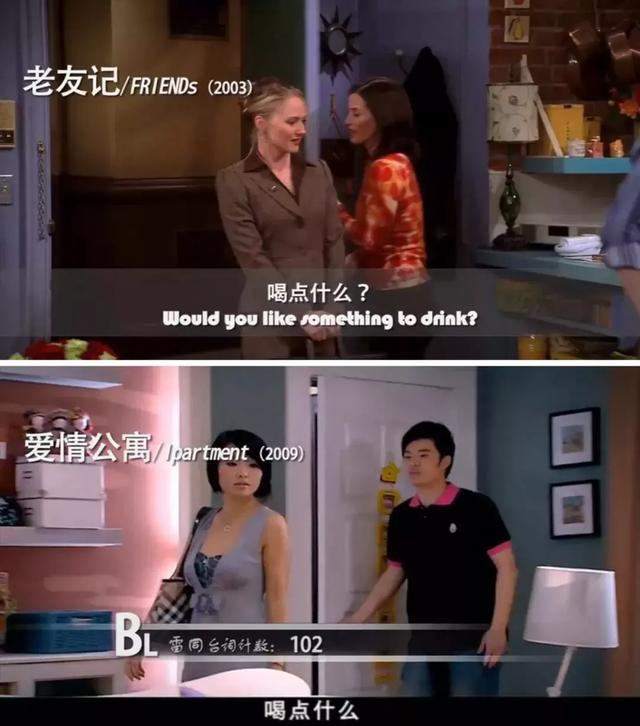 爱情公寓都抄袭了哪些，爱情公寓5道歉事件始末详情