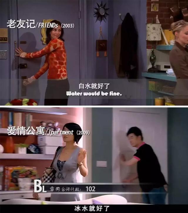 爱情公寓都抄袭了哪些，爱情公寓5道歉事件始末详情