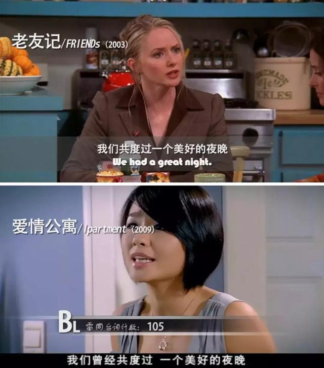 爱情公寓都抄袭了哪些，爱情公寓5道歉事件始末详情