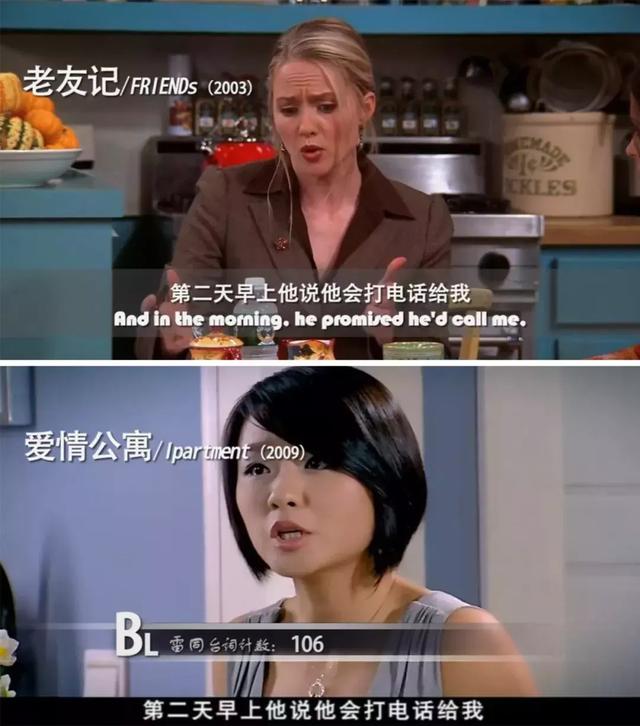 爱情公寓都抄袭了哪些，爱情公寓5道歉事件始末详情