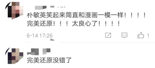 金秘书为什么那样和男主相认，金秘书为何那样双朴cp颜值养眼