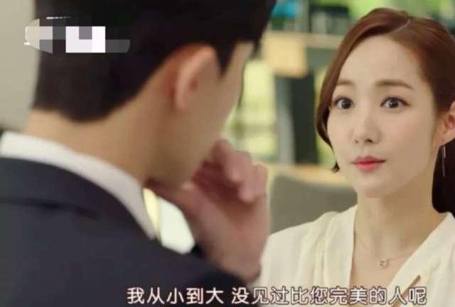 金秘书为什么那样和男主相认，金秘书为何那样双朴cp颜值养眼