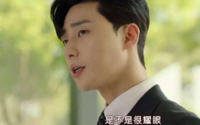 金秘书为什么那样和男主相认，金秘书为何那样双朴cp颜值养眼