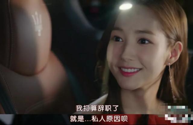 金秘书为什么那样和男主相认，金秘书为何那样双朴cp颜值养眼