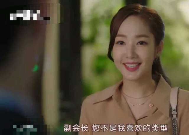 金秘书为什么那样和男主相认，金秘书为何那样双朴cp颜值养眼