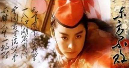 令狐冲武功最后到什么程度，令狐冲与东方不败