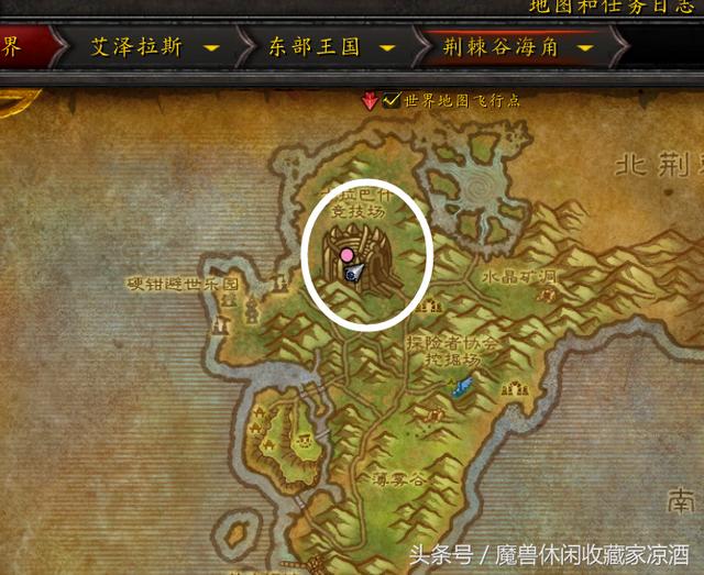 古拉巴什竞技场在哪，魔兽世界9.2失落记忆编年史