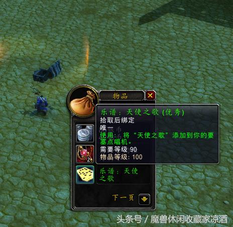 古拉巴什竞技场在哪，魔兽世界9.2失落记忆编年史