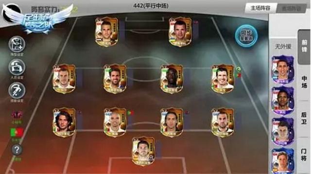 手球规则明细，原来手球也合法