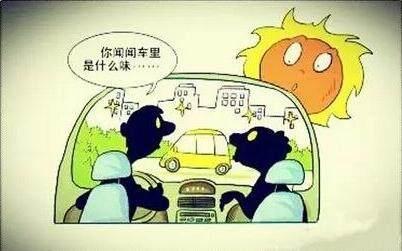 车内有汽油味是什么原因，车内有汽油味是怎么回事要注意了