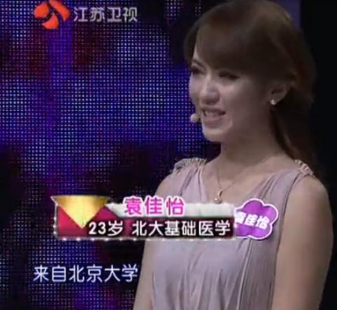 中国人民大学校花，第二届十大最美校花（惊艳全国高校校花谁家最美）